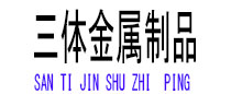 汕头光伏配件